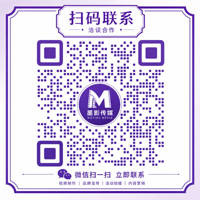 媚黑商务合作二维码