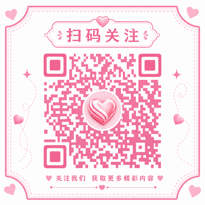 媚黑公众号二维码